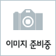 (경품지급용) [공주알밤빵] 공주알밤과자(만쥬)세트B (28구)