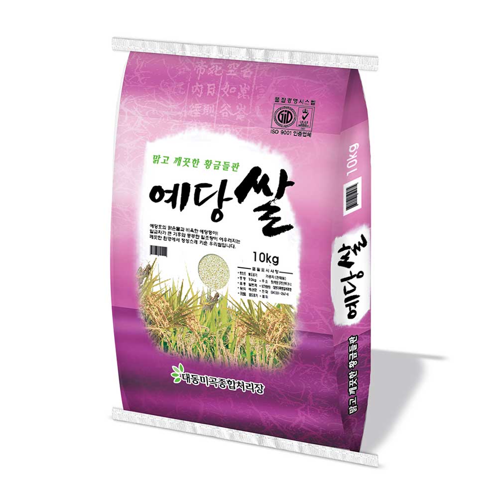 [대동RPC]21년 햅쌀 예당쌀 10kg/20kg