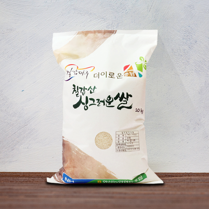[화성농업협동조합]칠갑산 싱그러운 쌀 10kg (삼광미/상)