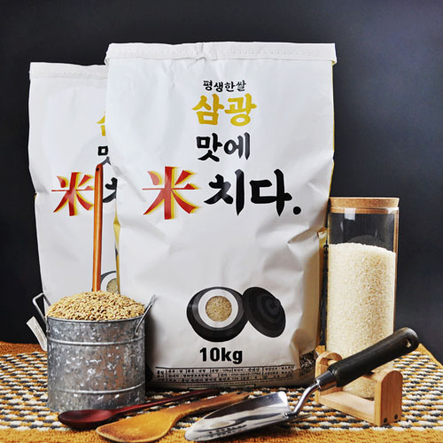 [평화영농조합법인]평생한쌀 2020년 밥맛 좋은 삼광쌀 10kg/20kg 상등급				