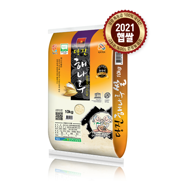 [당진해나루쌀조합공동사업법인] 21년 해나루쌀 10kg