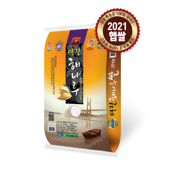 [당진해나루쌀조합공동사업법인] 21년 해나루쌀 20kg