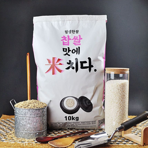 [평화영농조합법인]평생한쌀 2022년 밥맛 좋은 찹쌀 상등급(동진)