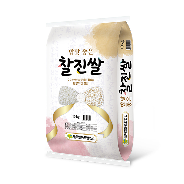 [율목영농조합법인] 22년 밥맛좋은 찰진쌀 10kg / 20kg 
