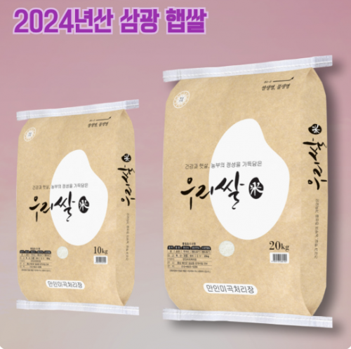 [6 һ ](ι)24 츮 ﱤ 10kg