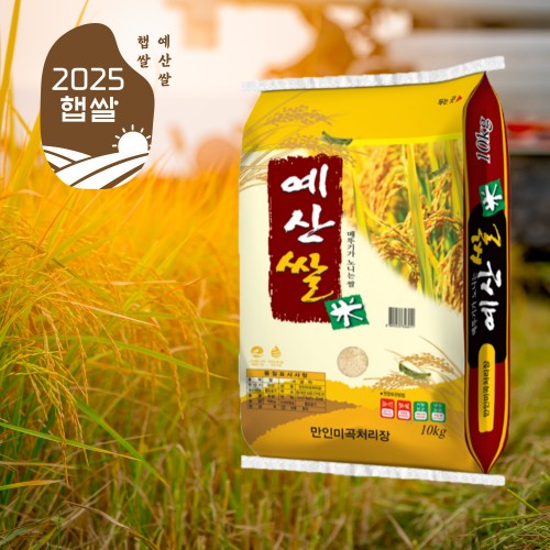 (���ι��)25�� �ݽ� ����� 10kg/20kg