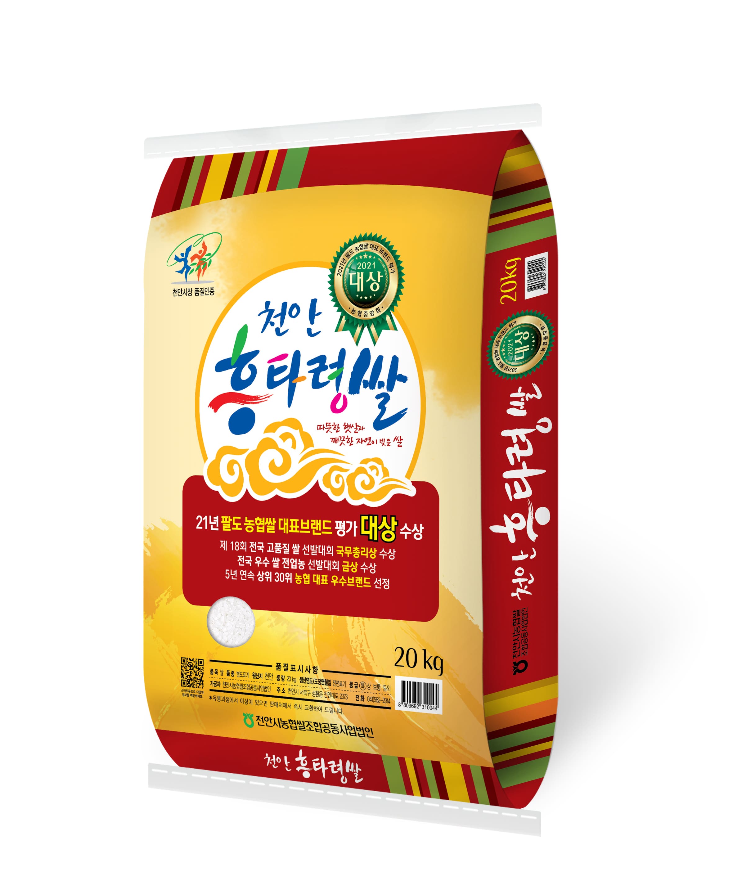 (õȽóհ)  2025 ݽ õŸɽ 10kg,20kg