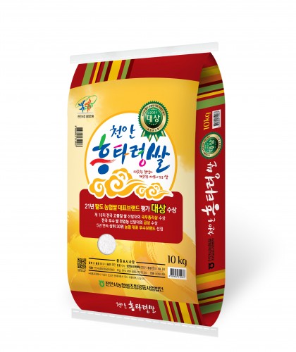 (õ¾È½Ã³óÇù½ÒÁ¶ÇÕ°øµ¿»ç¾÷¹ýÀÎ) 2025³â ÇÝ½Ò Ãµ¾ÈÈïŸ·É½Ò 10kg,20kg