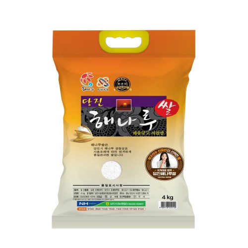 (´çÁø½Ã³óÇù½ÒÁ¶ÇÕ°øµ¿»ç¾÷¹ýÀÎ)ÇØ³ª·ç ½Ò (4kg/10kg)