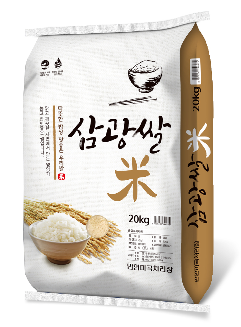 (���ι̰�ó����)�ﱤ�� (10kg/20kg)