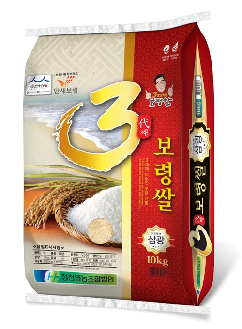 (청천영농조합법인)   햅쌀 3대째보령쌀 삼광미 10kg