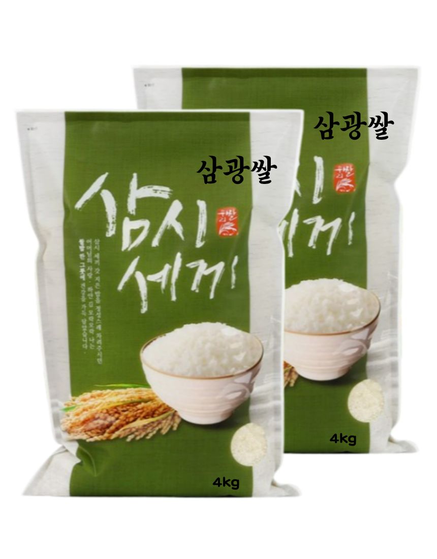 (만인밥상)  26년 햅쌀 삼광쌀 삼시세끼 4kg, 8kg(4kg*2)