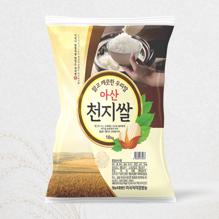 (영농조합법인미곡처리장봉농)  26년산 천지쌀10kg/20kg
