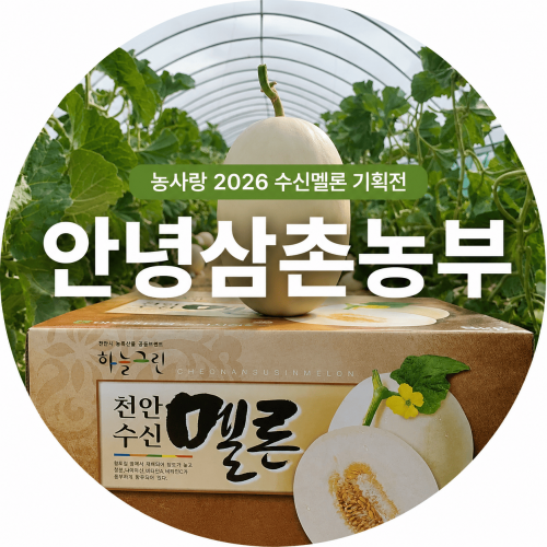 (�ȳ���̳��)(6�� 10�� �������) 3��° ����ϴ� ���Ÿ�� (5kg / 6.5kg / 8kg)