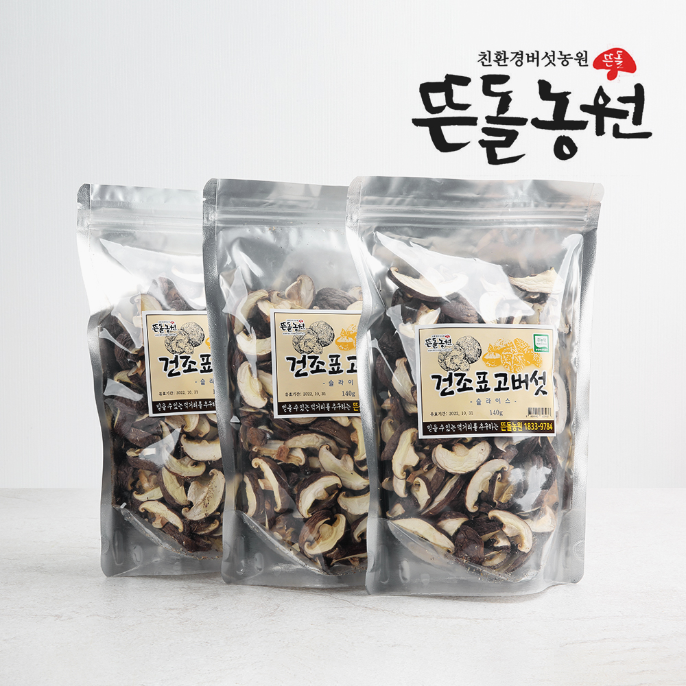 (서산뜬돌표고농원주식회사) 손썰기 뜬돌건조표고버섯 130g