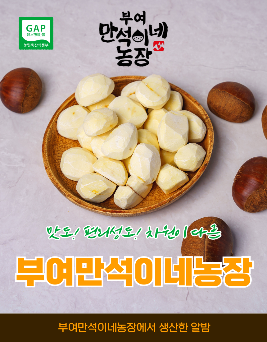 [�����̳� ����]���(��)/1kg