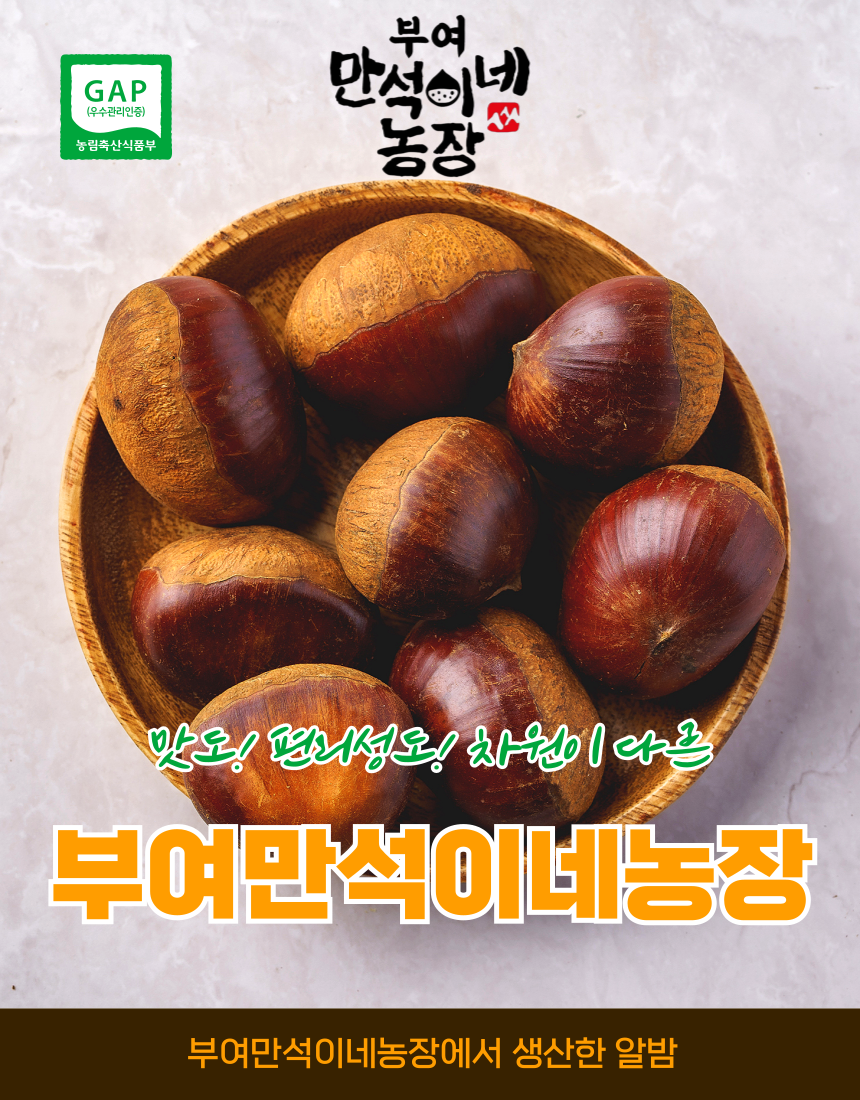 [�����̳� ����]�ο� ��Ư�� 1kg