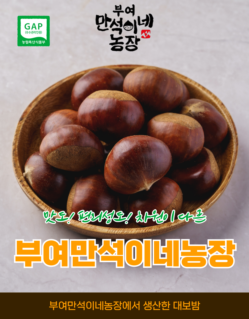 [�����̳� ����] �ο� �뺸��(��) 1kg