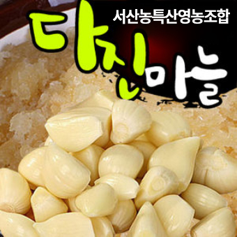 (¼»ê³óƯ»ê¿µ³óÁ¶ÇÕ) ±¹³»»ê ´ÙÁø³Ãµ¿¸¶´Ã 500g,1kg