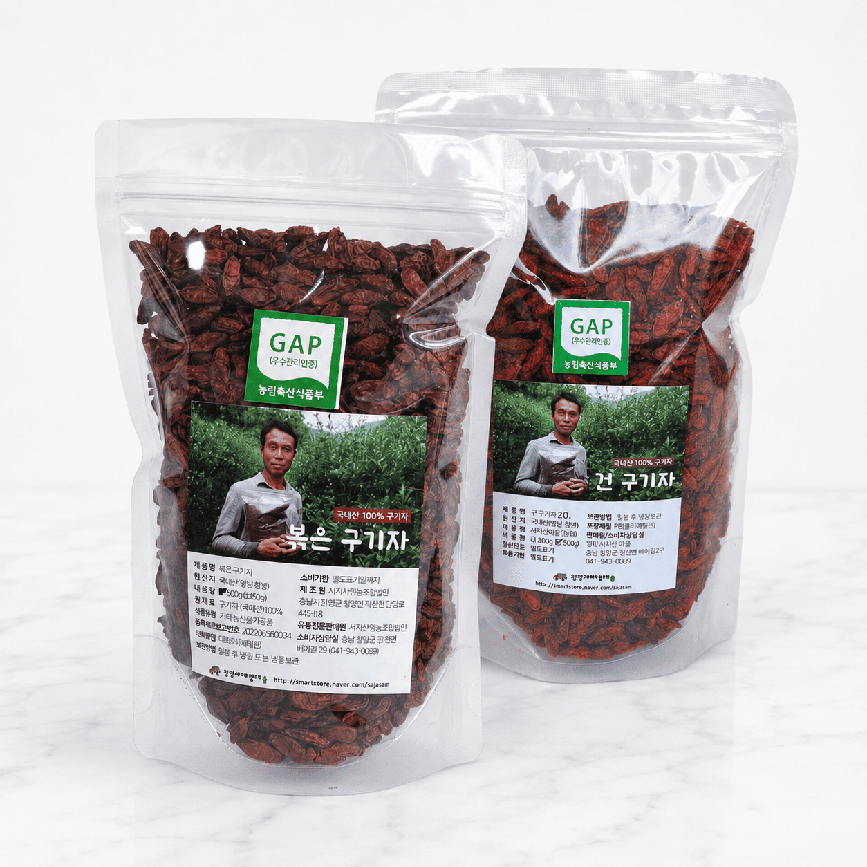 (사자산영농조합법인)청양구기자 볶은구기자 청양산 GAP인증구기자 사용 300g/500g