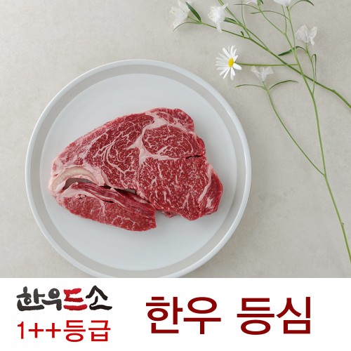 (ÇÑ¿ìµå¼Ò) 1++µî±Þ ÇÑ¿ì ²Éµî½É 250g (½Å¼±½ºÅ²Æ÷Àå)