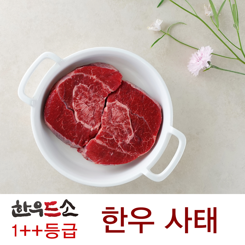 (ѿ)1++ ѿ  250g (żŲ)			