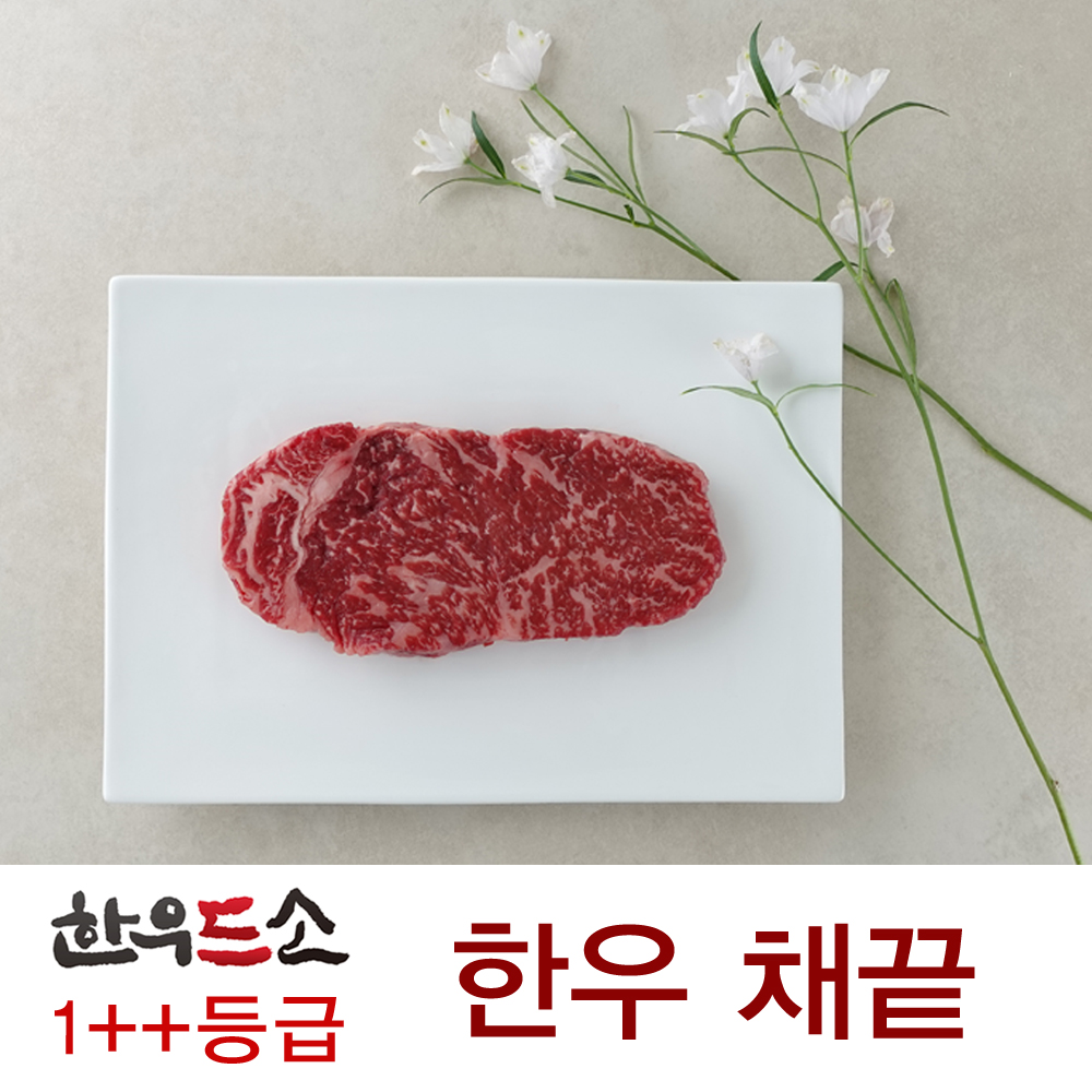 (한우드소) 1++등급 한우 채끝 200g (신선스킨포장)			
