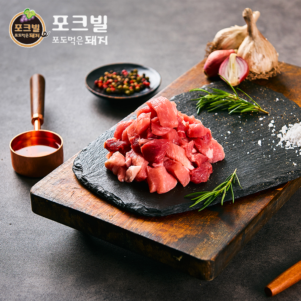 [대전충남양돈농협]포크빌 앞다리 찌개용(500g)
