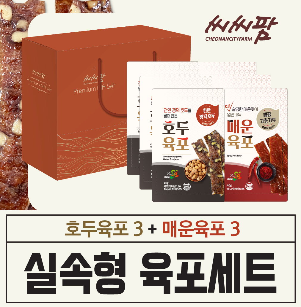 (չõȽóƯ깰) Ʈ 240g(40g*6)