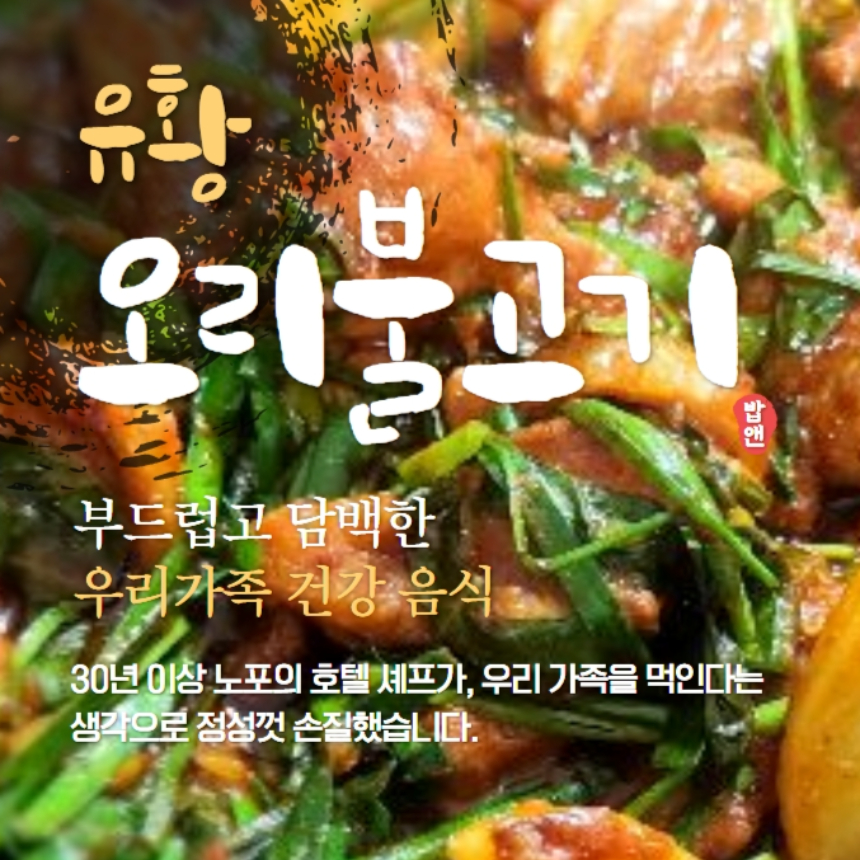 (BABn)츮 ǰ  Ұ600g