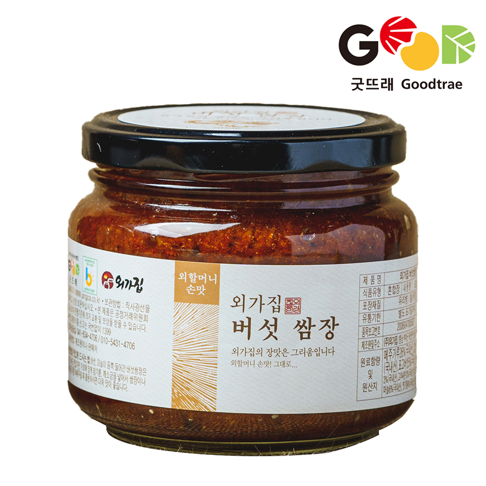 (�ܰ������ȸ�����)�ܰ����������� (500g/1kg)