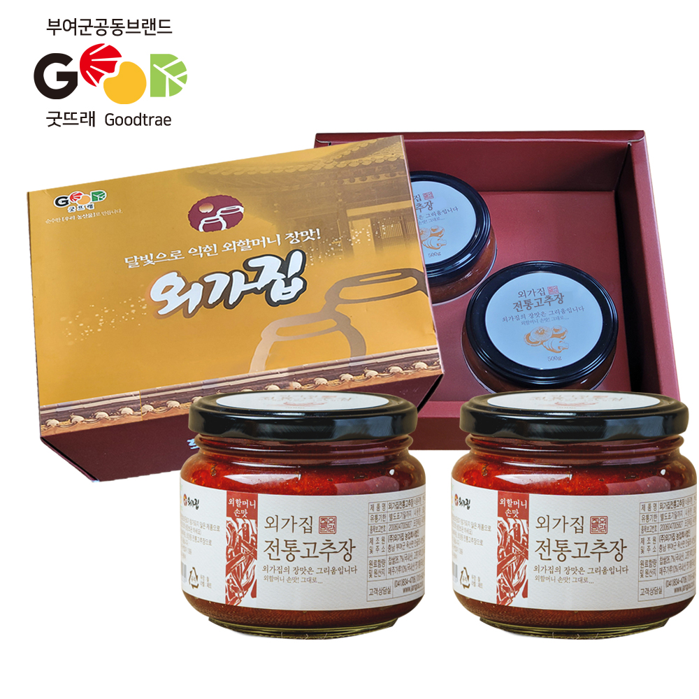 (�ܰ������ȸ�����)�ܰ��������� 2�� ������Ʈ (500g*2��)