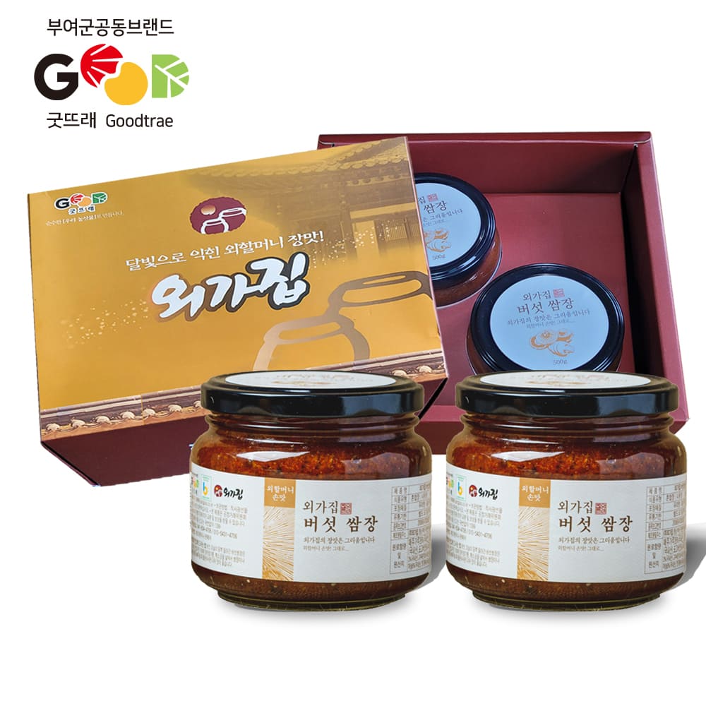 (�ܰ������ȸ�����)�ܰ����������� 2�� ������Ʈ (500g*2��)