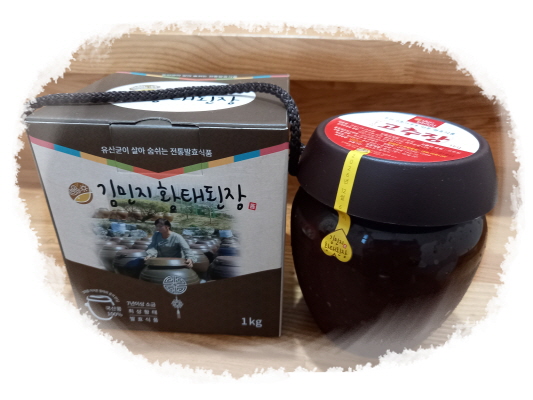 (김민지황태된장)눈에 좋은 아로니아 고추장 500g / 1kg