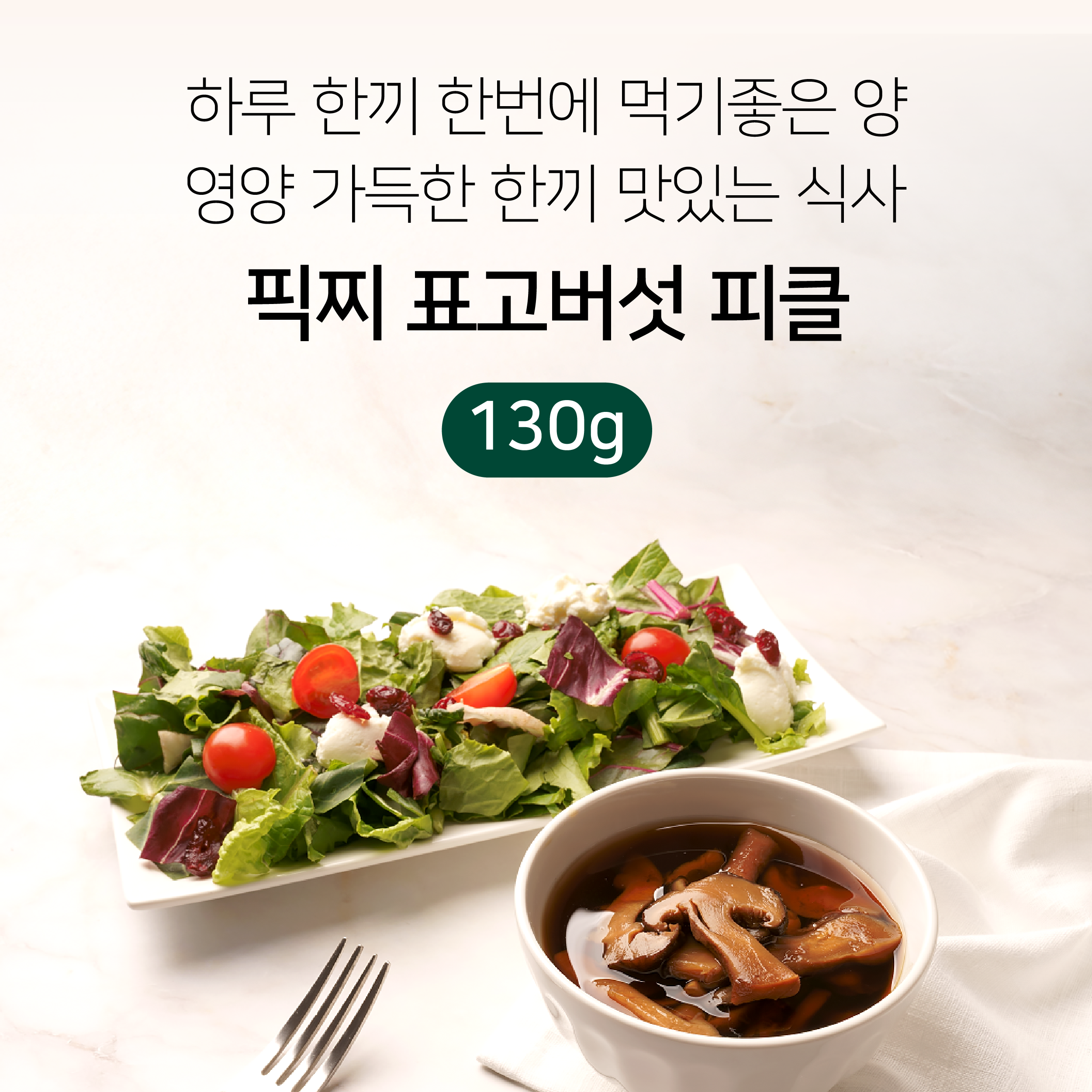 (�ֽ�ȸ�� ������)���� ǥ�� ���� ����� ��Ŭ 130g (����: ����, ���߳���, ������, ����)