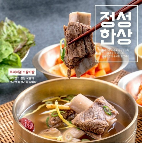 (¹ä¾ØBABn)õÇÏÀÏ¹Ì º¸¾ç½Ä º°¹Ì °¥ºñÅÁ 1.2kg