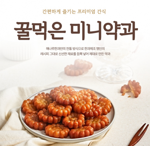 (سѰչ)ܸȣھ ̴ 1kg(500g+500g)