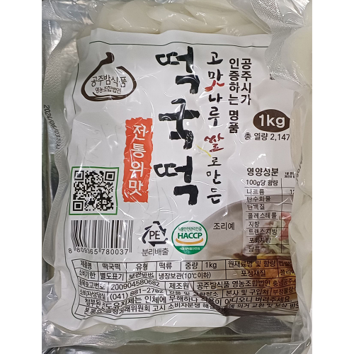 (°øÁÖ¹ã½Äǰ¿µ³óÁ¶ÇÕ¹ýÀÎ)¶±±¹¶±1Kg