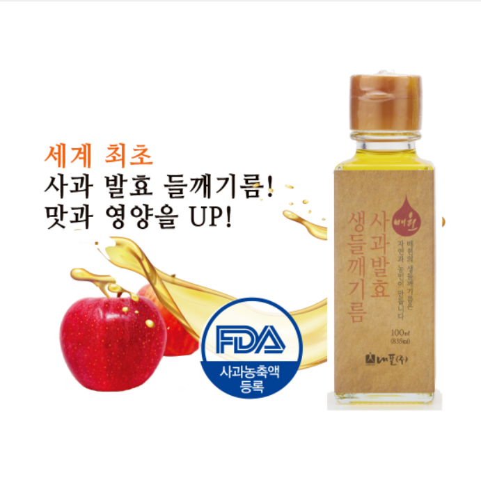 (���ȸ����γ���)���� �����ȿ �� ����⸧ 100ml/180ml/250ml