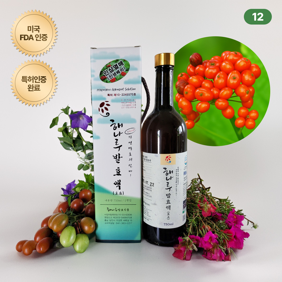 (سȿǰ) Ưǰ ׾Ƹ ȿ  س ȿ750ml