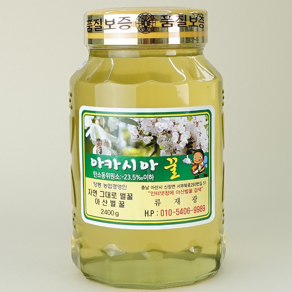 (아산벌꿀)  아카시아벌꿀 2400g / 1200g / 1000g