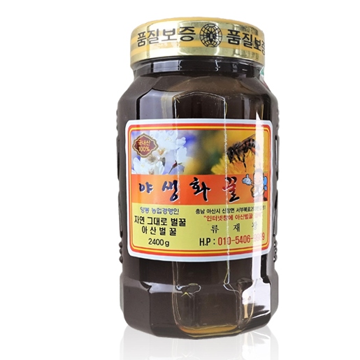 (아산벌꿀) 야생화꿀 / 밤꿀 ( 1000g / 1200g / 2400g )