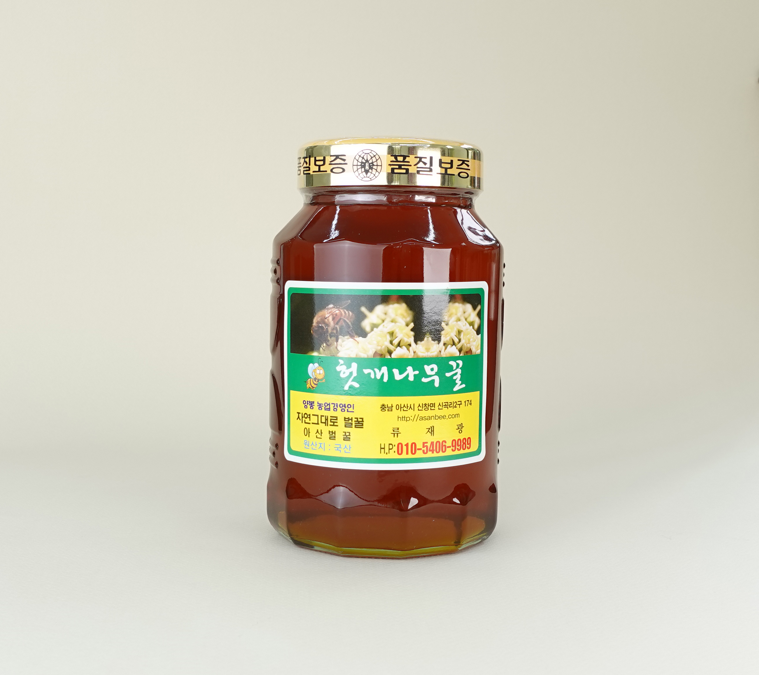 (아산벌꿀) 헛깨나무꿀 ( 500g / 1000g / 2400g )