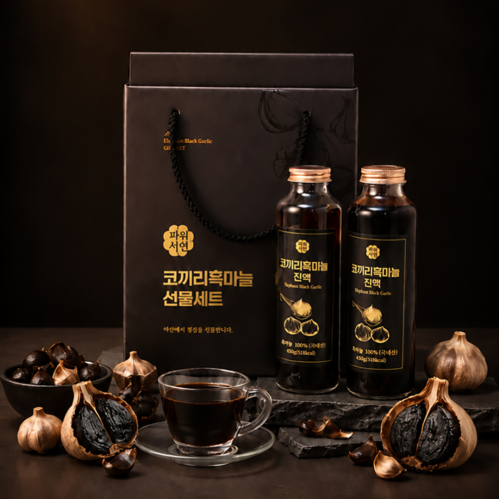 (파워서연)  코끼리흑마늘 진액 450g 2병 선물세트