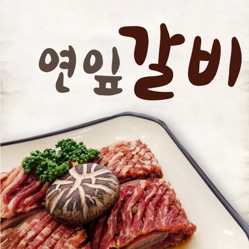 (26�� ��)(û������) ���ٰ���(2kg) (1/19���� �������)