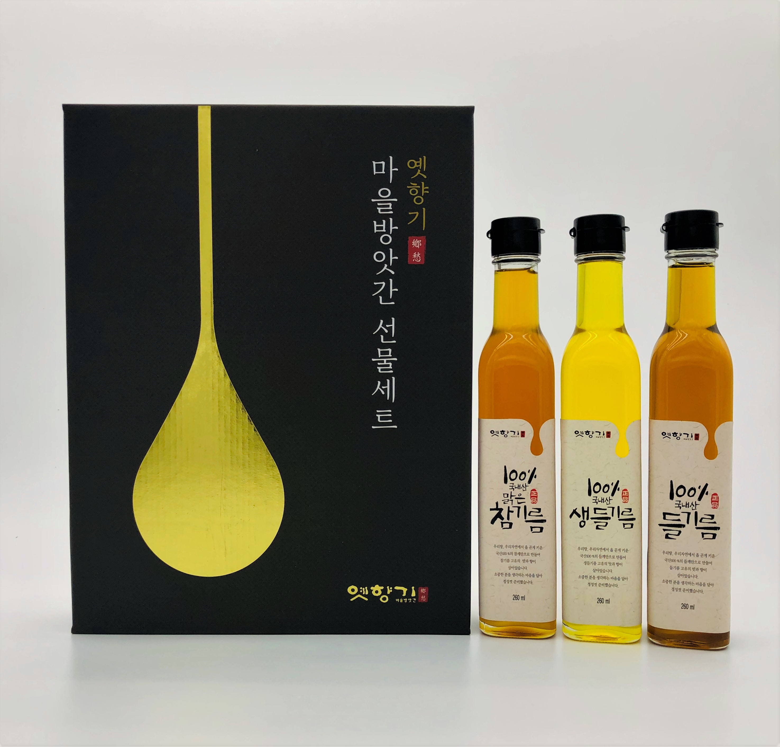 (26년 추석)(옛향기마을방앗간) 옛향기 1호세트