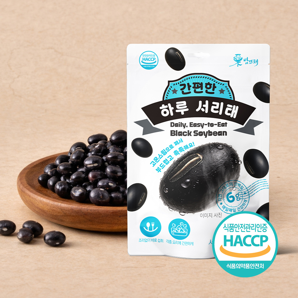 (26년 추석)(밤뜨래) 하루 서리태