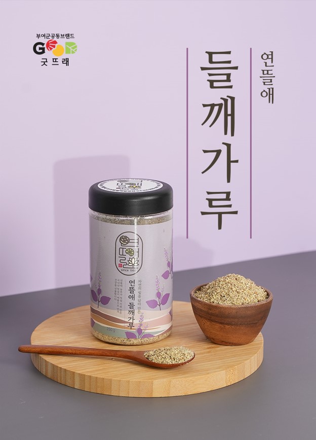 (26년 추석)(연뜰애) 연뜰애 들깨가루 250g