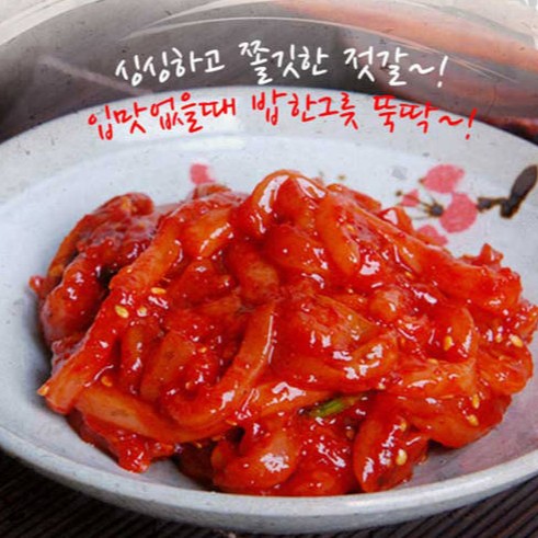 (26년 추석)(서천한산식품) 한산모시잎젓갈 2종(1호~5호)