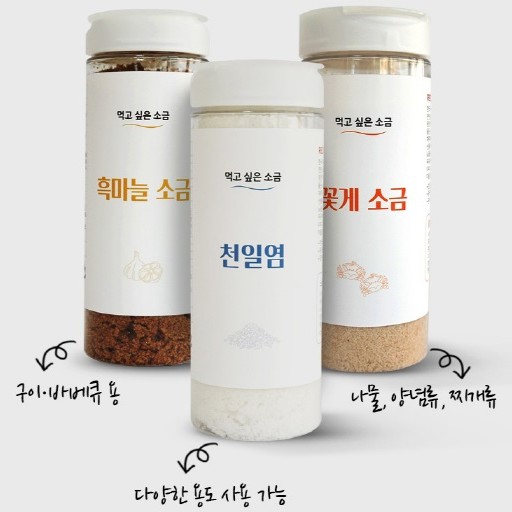 (26년 추석)  (태현보호작업장) 레드솔트 조미3종선물세트